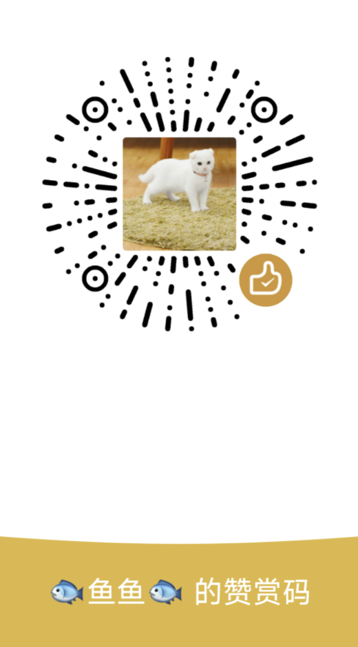 🐟鱼鱼🐟Blog