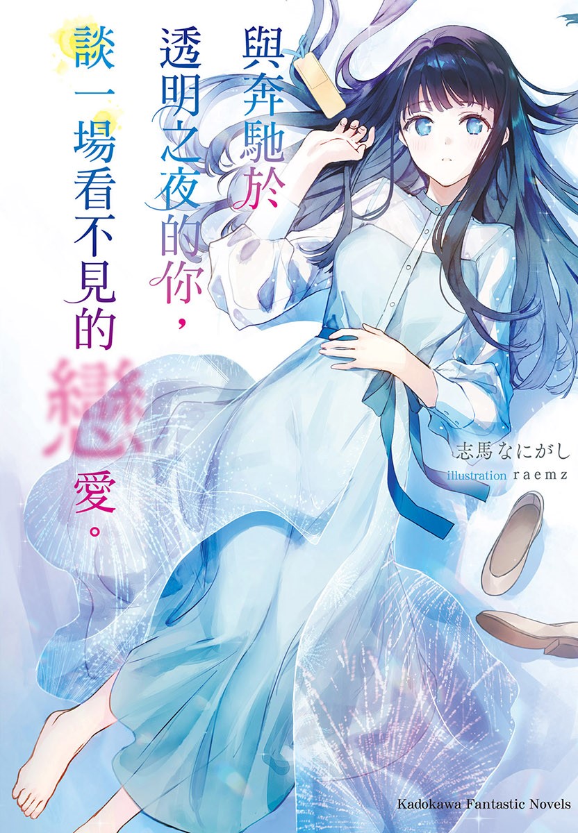 封面-小春仰躺光海黄色书签